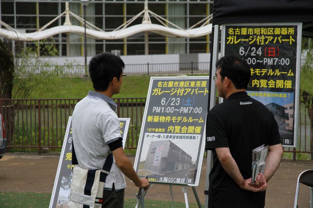 MIRA2018-MUTOU (178).jpg